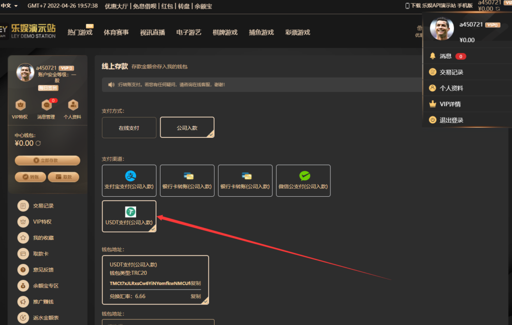 图片[7]-【第二套】乐娱LEY博弈对战娱乐系统,也是多种国家语言乐娱-源码交易网