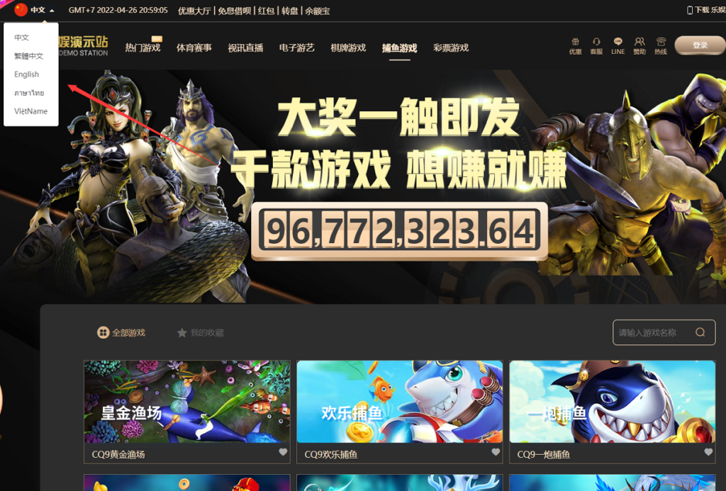 图片[6]-【第二套】乐娱LEY博弈对战娱乐系统,也是多种国家语言乐娱-源码交易网