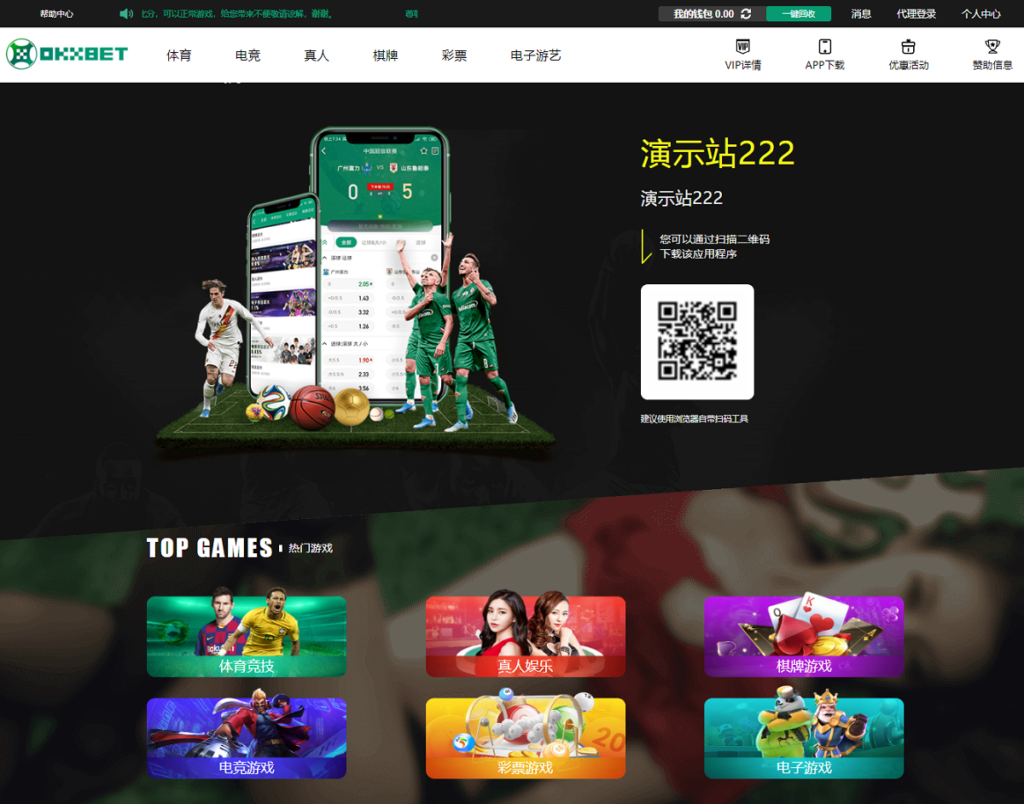 图片[5]-okxbet体育娱乐系统TG游戏API接口,内附搭建教程-源码交易网