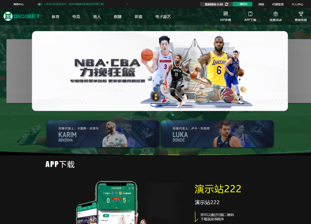 图片[4]-okxbet体育娱乐系统TG游戏API接口,内附搭建教程-源码交易网