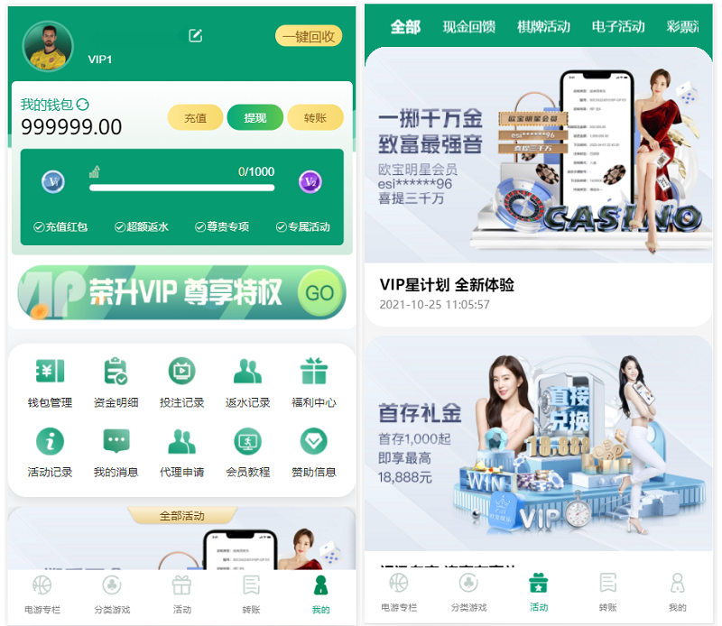 图片[2]-okxbet体育娱乐系统TG游戏API接口,内附搭建教程-源码交易网