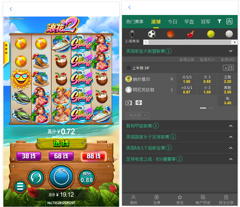 图片[3]-okxbet体育娱乐系统TG游戏API接口,内附搭建教程-源码交易网