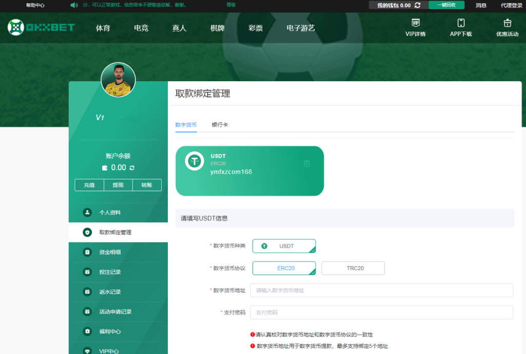 图片[8]-okxbet体育娱乐系统TG游戏API接口,内附搭建教程-源码交易网