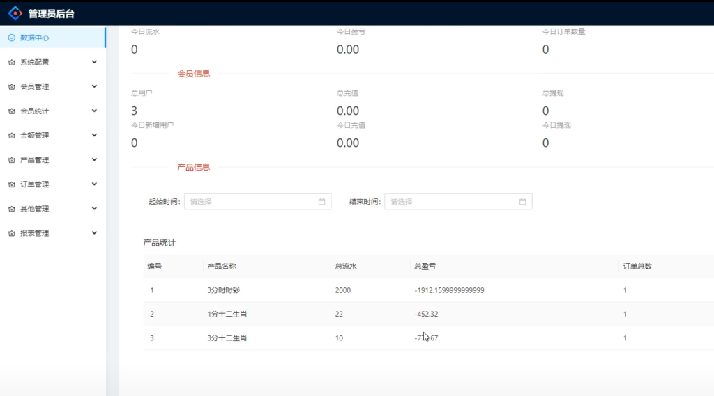 图片[11]-定制版越南彩票系统源码,越南六合彩源码,越南时时彩源码-源码交易网