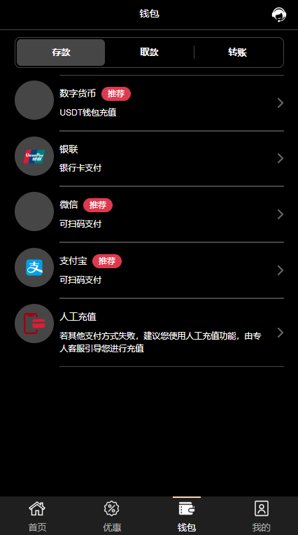 图片[2]-最新tggroup综合盘游戏系统模板,TG游戏API接口厂商-源码交易网