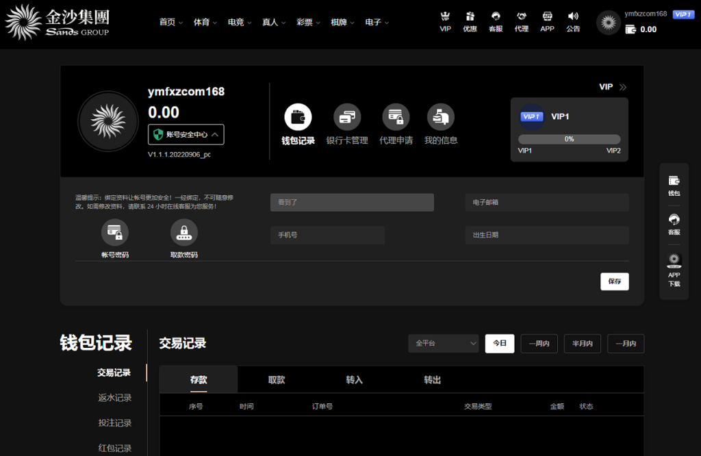 图片[5]-最新tggroup综合盘游戏系统模板,TG游戏API接口厂商-源码交易网