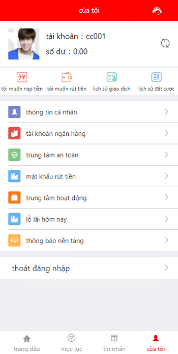 图片[5]-大富改版,越南团队时时彩源码,越南语彩票,一切正常-源码交易网