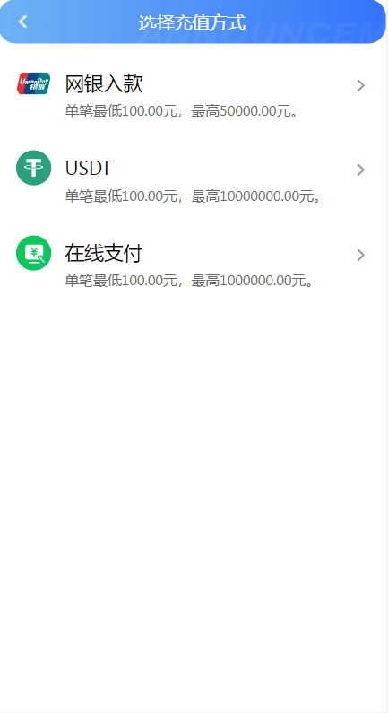 图片[5]-全新UI大富时时彩二次开发高仿双赢迪士尼彩票系统源码,官方玩法加信用玩法-源码交易网