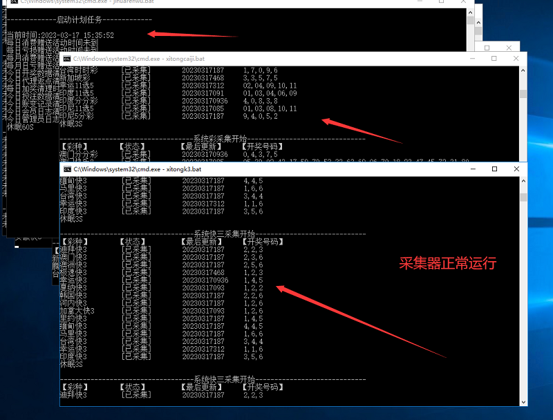 图片[9]-全新UI大富时时彩二次开发高仿双赢迪士尼彩票系统源码,官方玩法加信用玩法-源码交易网