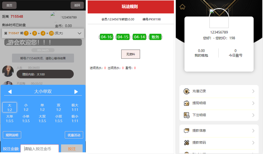 图片[2]-九游公会小米幸运28理财源码-源码交易网