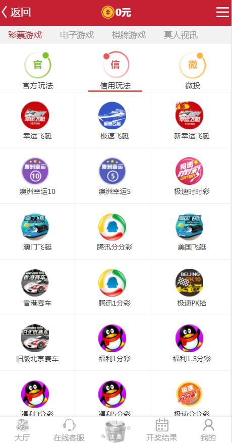 图片[5]-二次开发Java凯盈彩票系统,非其他论坛流通代码-源码交易网