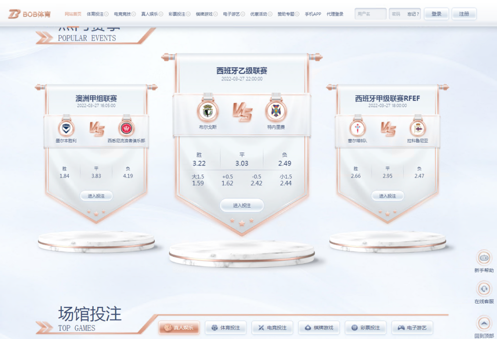 图片[2]-最新发布TG游戏API接口厂商BOB体育系统附搭建教程-源码交易网