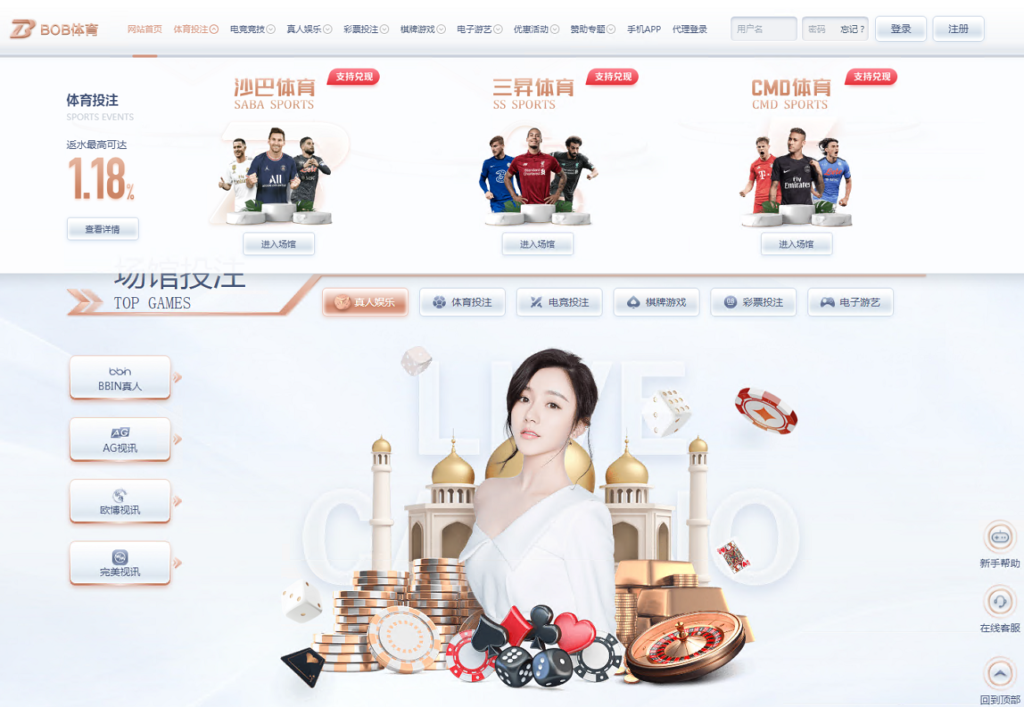 图片[4]-最新发布TG游戏API接口厂商BOB体育系统附搭建教程-源码交易网