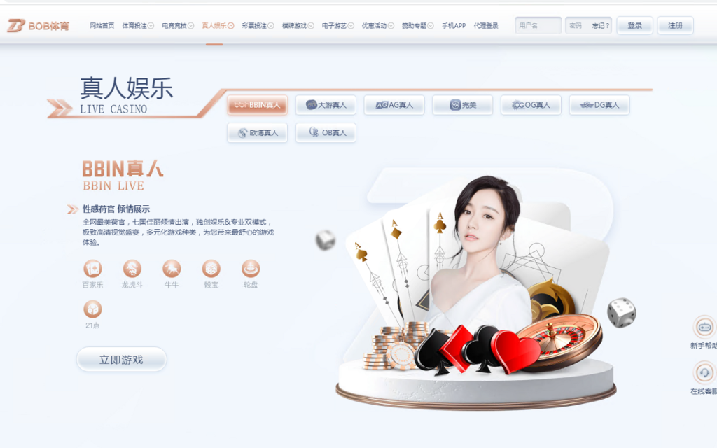 图片[3]-最新发布TG游戏API接口厂商BOB体育系统附搭建教程-源码交易网