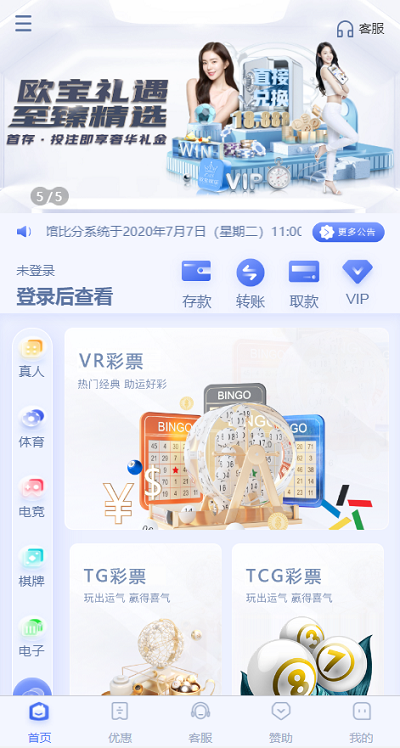 图片[3]-首发欧宝娱乐城系统源码TG游戏API接口厂商,新增USDT通道,附搭建教程-源码交易网