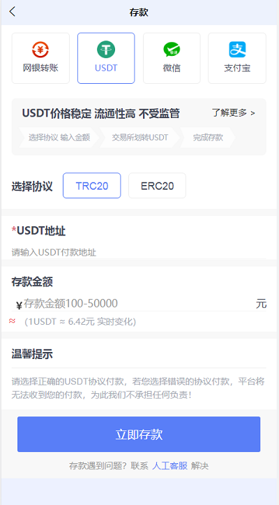 图片[4]-首发欧宝娱乐城系统源码TG游戏API接口厂商,新增USDT通道,附搭建教程-源码交易网