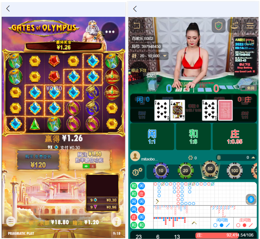 图片[5]-首发欧宝娱乐城系统源码TG游戏API接口厂商,新增USDT通道,附搭建教程-源码交易网