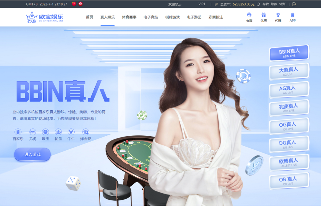 图片[10]-首发欧宝娱乐城系统源码TG游戏API接口厂商,新增USDT通道,附搭建教程-源码交易网