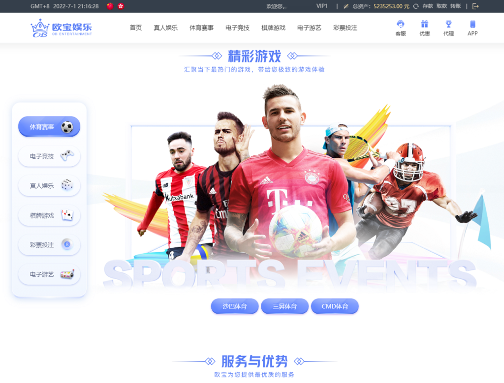 图片[8]-首发欧宝娱乐城系统源码TG游戏API接口厂商,新增USDT通道,附搭建教程-源码交易网