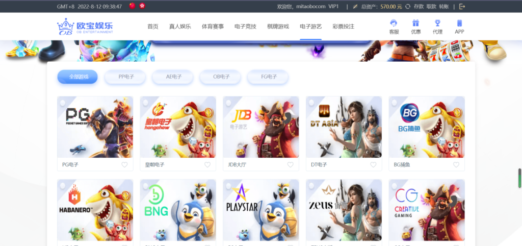 图片[11]-首发欧宝娱乐城系统源码TG游戏API接口厂商,新增USDT通道,附搭建教程-源码交易网