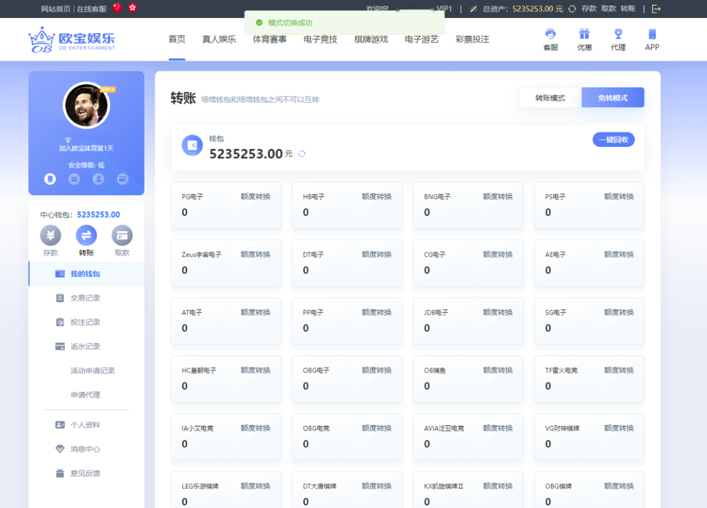 图片[13]-首发欧宝娱乐城系统源码TG游戏API接口厂商,新增USDT通道,附搭建教程-源码交易网