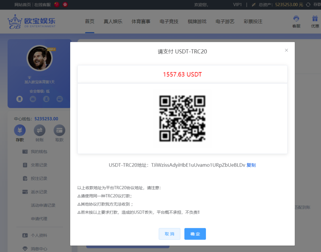 图片[14]-首发欧宝娱乐城系统源码TG游戏API接口厂商,新增USDT通道,附搭建教程-源码交易网