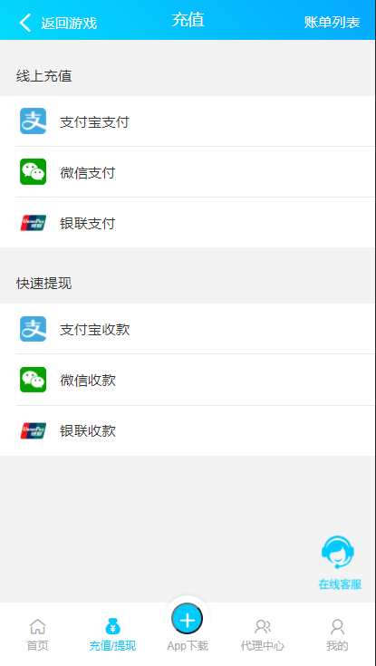 图片[4]-Java语言开发完整运营版旗舰28系统,多种彩游戏,机器人自动带气氛-源码交易网