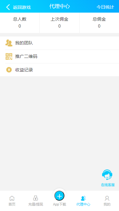图片[5]-Java语言开发完整运营版旗舰28系统,多种彩游戏,机器人自动带气氛-源码交易网