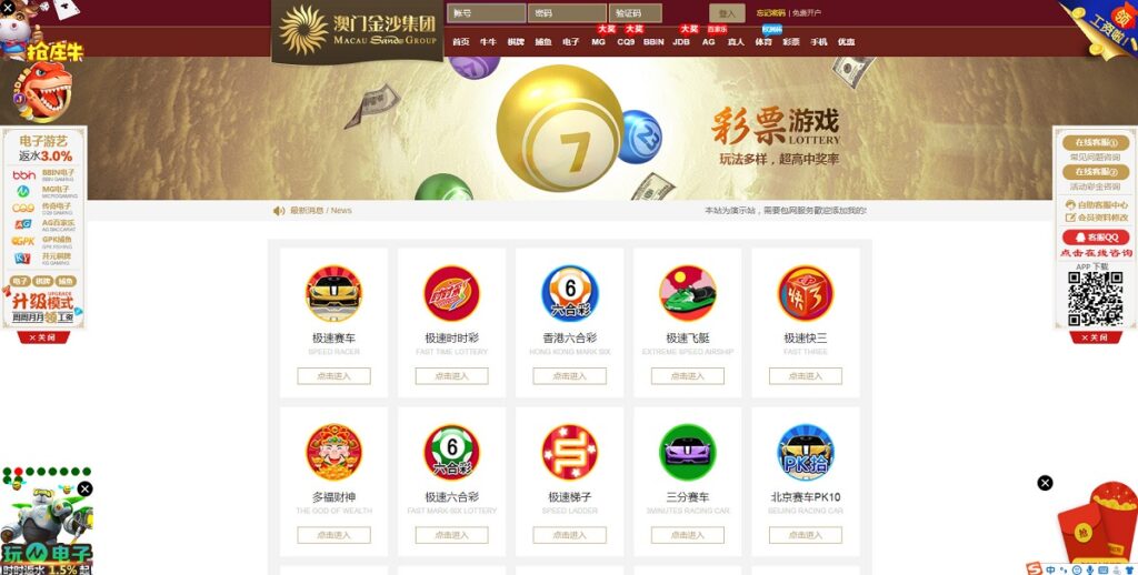 图片[4]-GPK时时彩系统源码也是用Angularjs开发的二合一版本加搭建文本教程-源码交易网