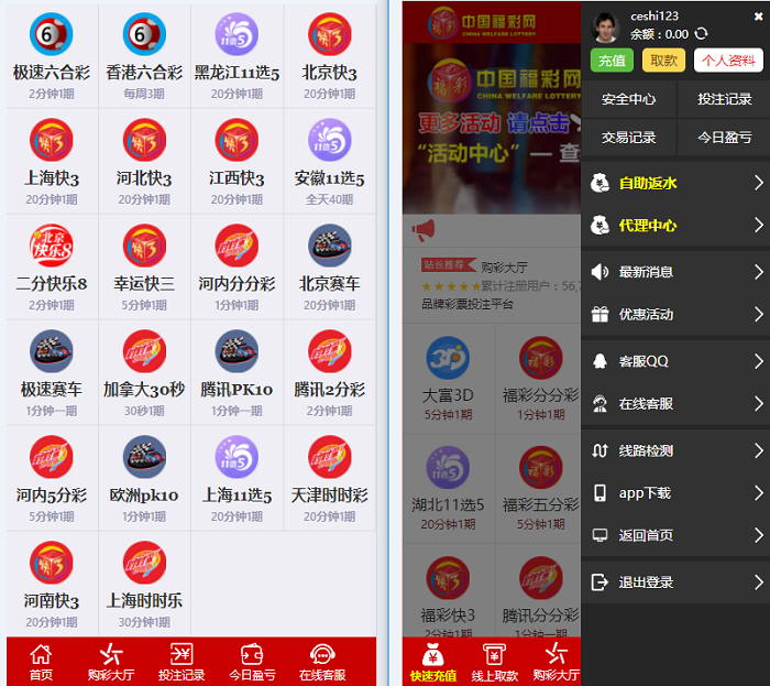 图片[2]-GPK时时彩系统源码也是用Angularjs开发的二合一版本加搭建文本教程-源码交易网