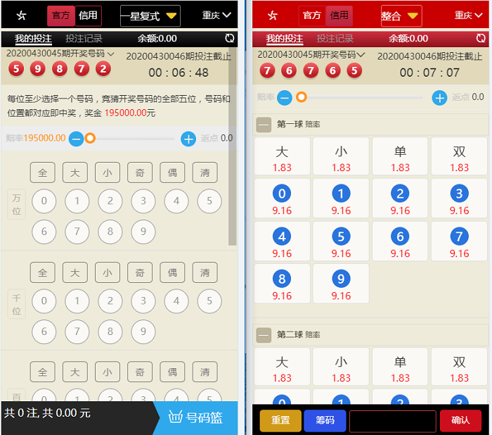 图片[3]-GPK时时彩系统源码也是用Angularjs开发的二合一版本加搭建文本教程-源码交易网