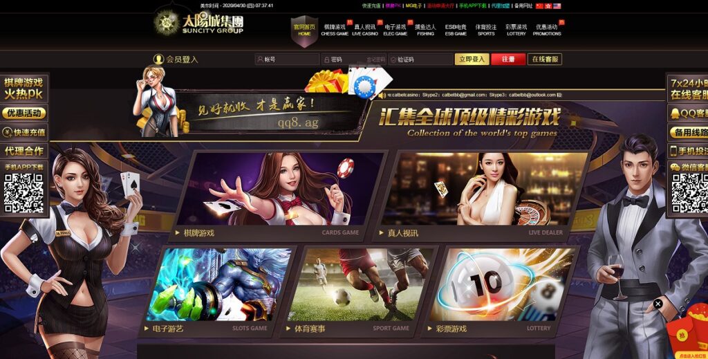 图片[5]-GPK时时彩系统源码也是用Angularjs开发的二合一版本加搭建文本教程-源码交易网