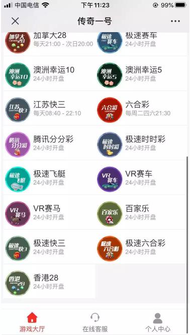 图片[2]-CQ飞鸟系统完整版的linux运行流畅带采集脚本-源码交易网