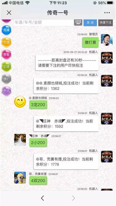 图片[3]-CQ飞鸟系统完整版的linux运行流畅带采集脚本-源码交易网