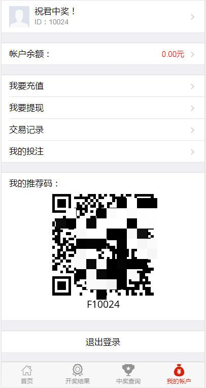 图片[3]-H5幸运60秒源码带后台控制完整开源-源码交易网