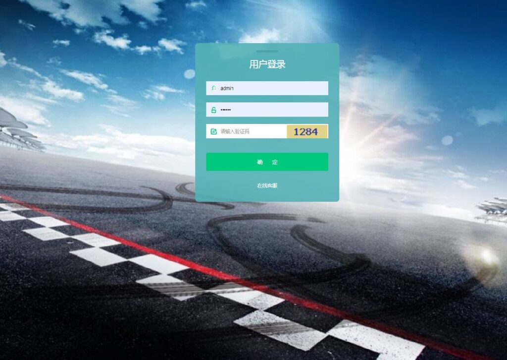 图片[5]-凤凰联盟源码带有代理模式契约功能-源码交易网