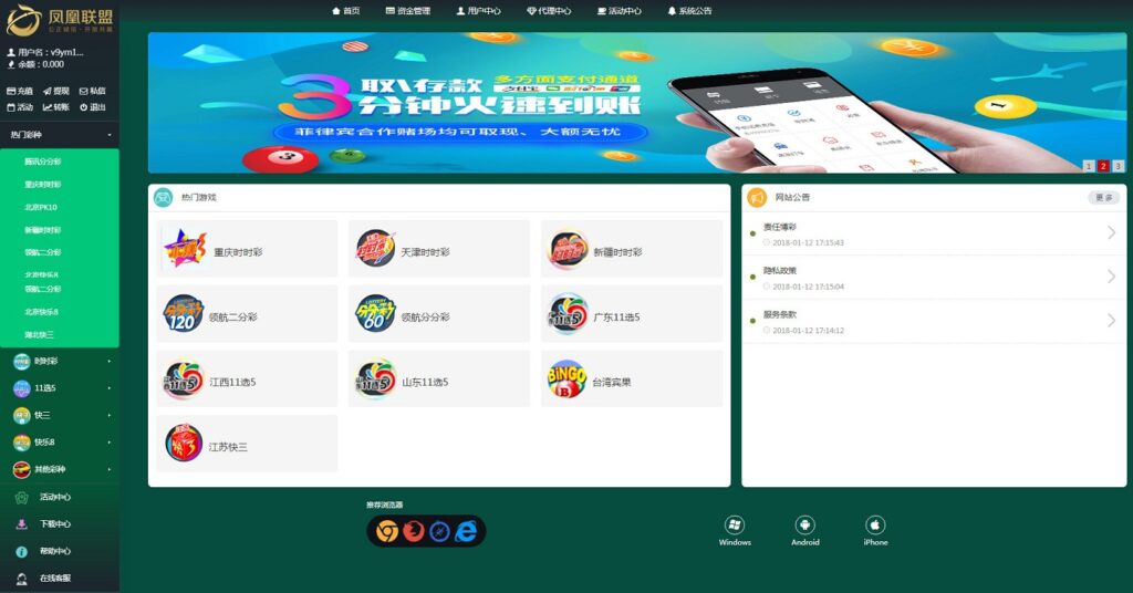 图片[2]-凤凰联盟源码带有代理模式契约功能-源码交易网