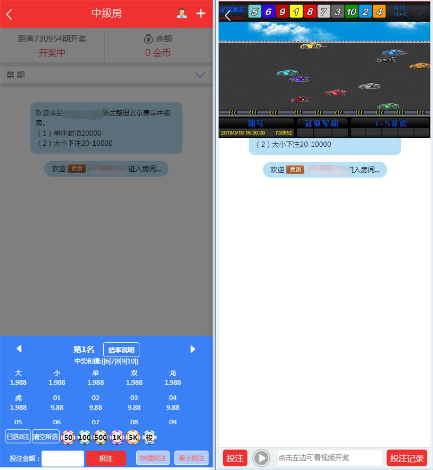 图片[3]-NET开发的幸运28程序源码下载,无需授权带搭建视频教程-源码交易网