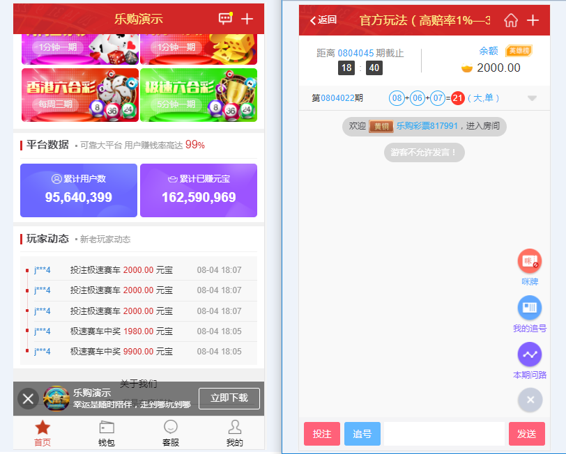 图片[3]-乐购最新的手机端UI重新版设计vue开发框架-源码交易网