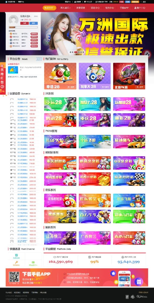 图片[5]-乐购最新的手机端UI重新版设计vue开发框架-源码交易网