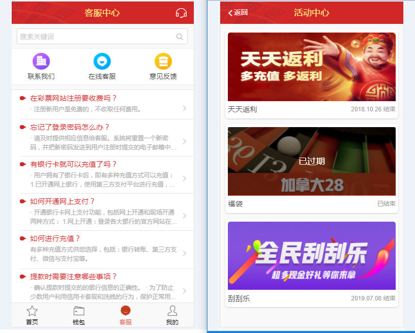 图片[4]-乐购最新的手机端UI重新版设计vue开发框架-源码交易网