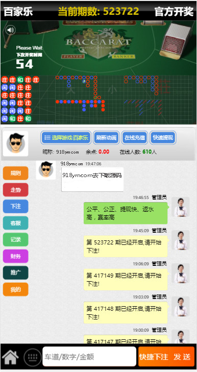 图片[5]-飞鸟星辉源码+聊天功能【无需公众号+无限开房】-源码交易网