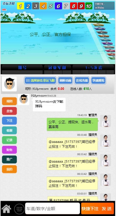 图片[2]-飞鸟星辉源码+聊天功能【无需公众号+无限开房】-源码交易网