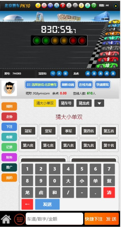 图片[6]-飞鸟星辉源码+聊天功能【无需公众号+无限开房】-源码交易网