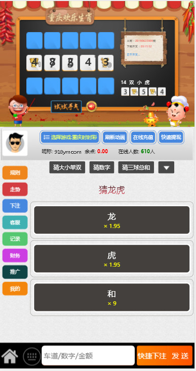 图片[3]-飞鸟星辉源码+聊天功能【无需公众号+无限开房】-源码交易网