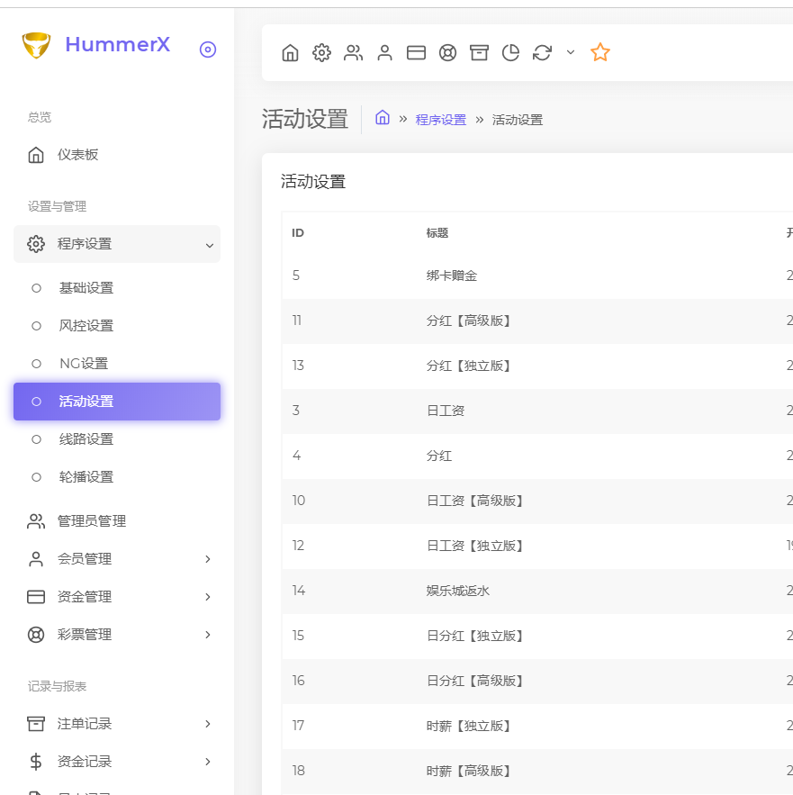 图片[7]-2021包网版杏鑫娱乐完整彩票+真人高端版本vue+js+开奖-源码交易网