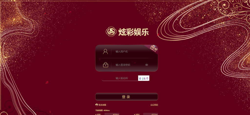图片[4]-2021包网版杏鑫娱乐完整彩票+真人高端版本vue+js+开奖-源码交易网