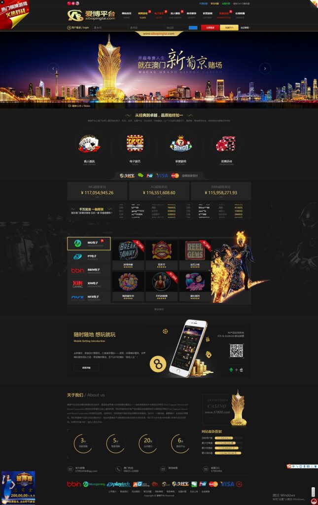 真人综合盘加自主系统彩票,七星彩玩法后台可控的菠菜源码-源码交易网