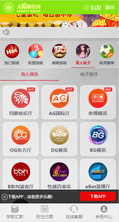 图片[4]-真人综合盘加自主系统彩票,七星彩玩法后台可控的菠菜源码-源码交易网