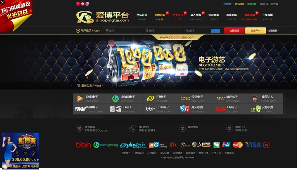 图片[7]-真人综合盘加自主系统彩票,七星彩玩法后台可控的菠菜源码-源码交易网